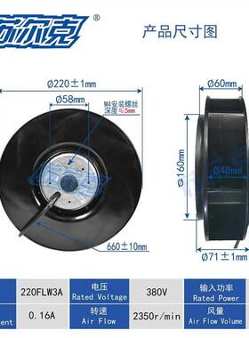 新款后倾式涡流涡轮离心风机220FLW2/3 220FLJ6/7空气包邮
