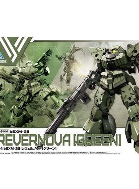 万代 30MM 044 bEXM-28 1/144 雷维尔诺瓦 绿色 拼装模型