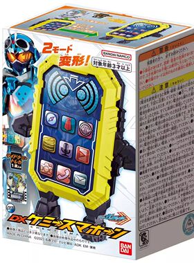 万代 DX 假面骑士GOTCHARD 歌查德 克米智能手机变形机器人 玩具