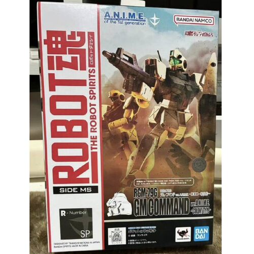 万代ROBOT魂吉姆指挥官成品模型