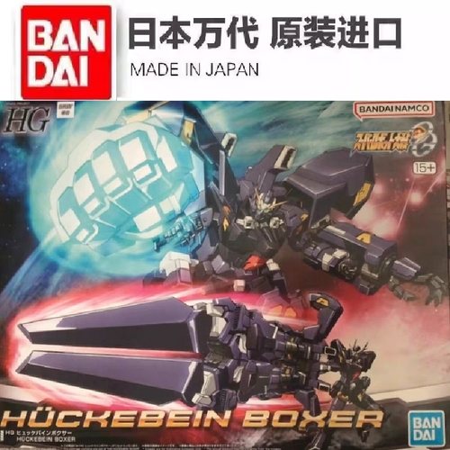 万代HG凶鸟MK拳击手拳师拼装模型