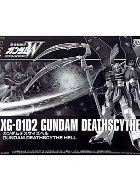 万代 PB限定 HG HGAC 1/144 地狱死神 高达 新机动战记W 拼装模型