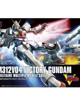 万代 HGUC HG 165 1/144 胜利高达 V高达 敢达拼装模型