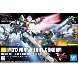 万代 HGUC HG 165 1/144 胜利高达 V高达 敢达拼装模型