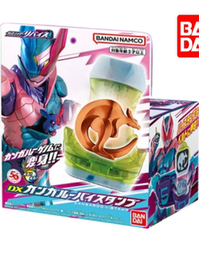 万代 DX袋鼠印章 假面骑士利维斯REVICE 创骑Build 罪恶印章 玩具