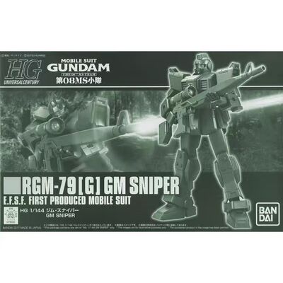 万代HGUC陆战吉姆狙击拼装模型