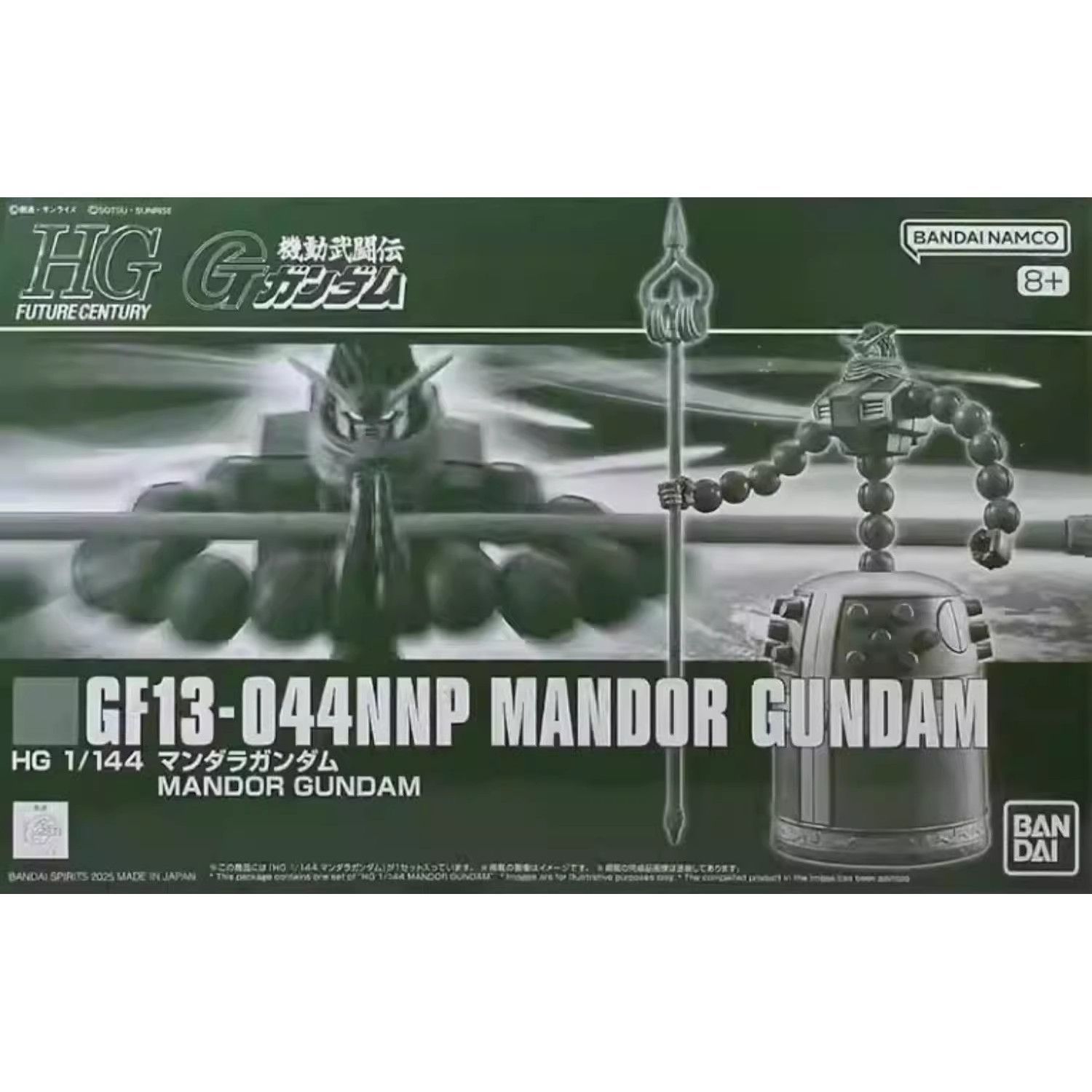 万代 HG PB限定 1/144 曼陀罗高达 机动武斗传 G高达 拼装模型