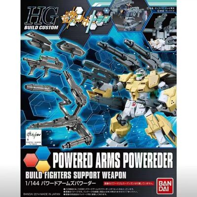 万代 HG 1/144  卡迪甘吉姆强化型 武器库背包 配件武器 拼装模型