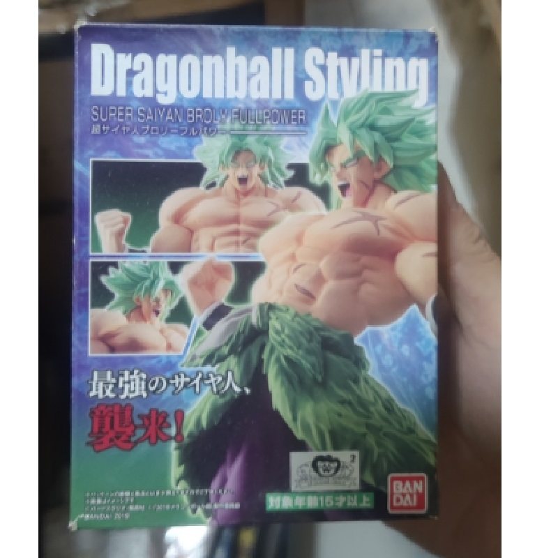 万代 现货 食玩盒蛋 龙珠STYLING DS 愤怒布罗利 全功率 手办