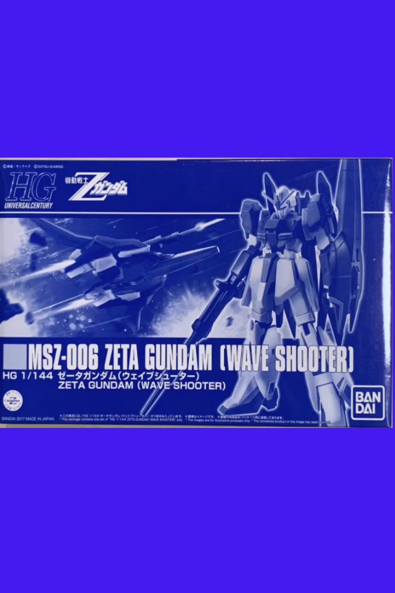 万代拼装模型 PB限定 HGUC HG MSZ-006 Z高达 Wave Shooter现货_虎窝淘
