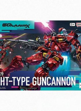 万代 HG 1/144 轻加农 钢加农 高达GQ 夸克斯 G跨时 拼装模型