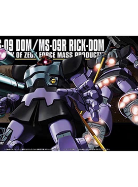 万代 拼装模型 144 HGUC HG 059 DOM RICKDOM 大魔 力克大魔 高达