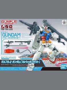 万代 祖高达 元 144 拼装 GRADE ENTRY 现货 模型