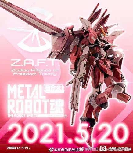正义魂robot素材模板 正义魂robot图片下载 小麦优选