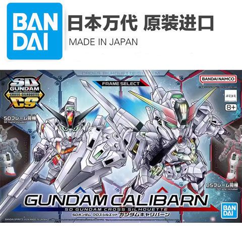 万代SDCS凯列班异灵高达拼装模型