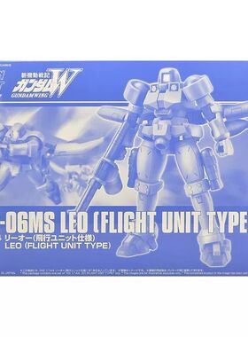万代 PB限定 HG HGAC 1/144 高达W LEO 里奥 飞行装备型 拼装模型
