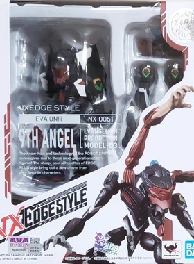 万代 NX NXEDGE STYLE 新世纪福音战士EVA 三号机 第9使徒 手办