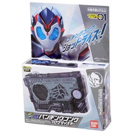 万代 假面骑士Zero One 01 DX重击猩猩密钥 变身程式升华钥匙玩具