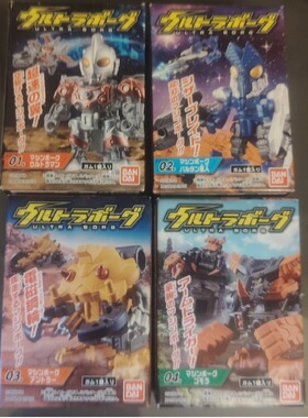 万代现货 食玩盒蛋 ultra borg 初代奥特曼 巴尔坦 哥莫拉 安东拉