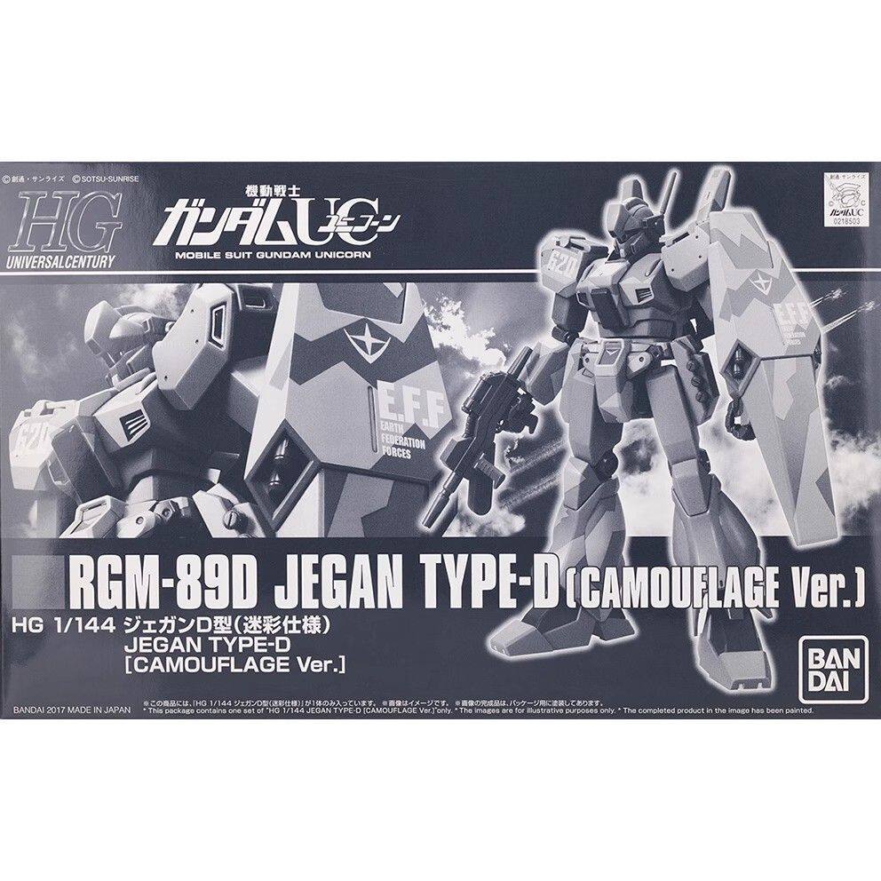 万代 PB限定 HG HGUC 1/144 RGM-89D 杰刚D型(迷彩式样)拼装模型