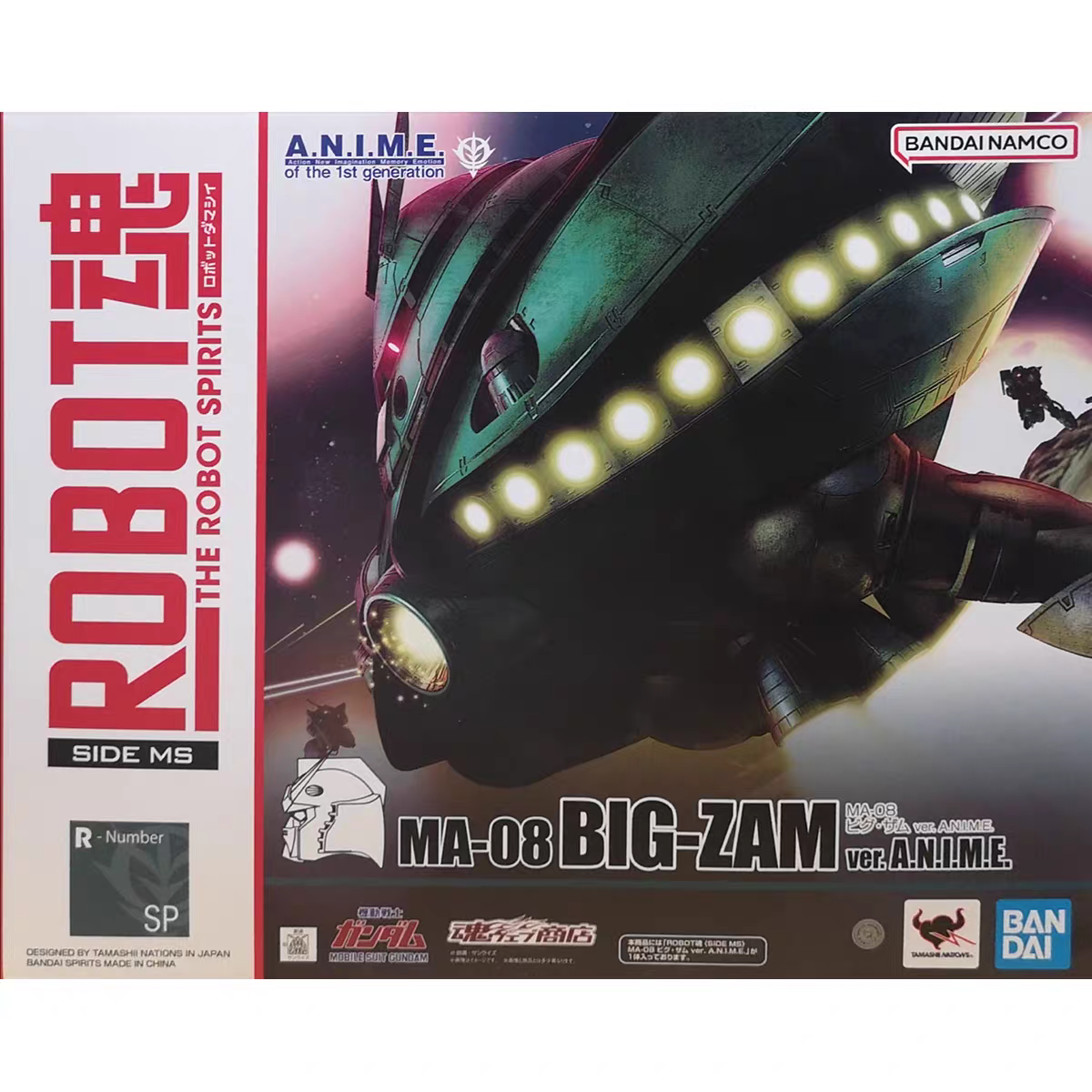 万代ROBOT魂大扎姆魔霸成品模型