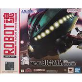 成品模型 魂限定 万代 魔霸 ROBOT魂 大扎姆 高达 ANIME