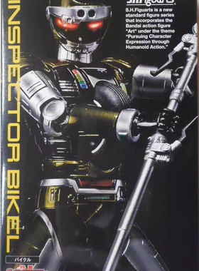 现货 万代 魂限定 SHF 特警威士邦 黄色 金属英雄 特别救援队