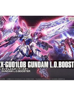 万代 PB限定 HG 1/144 音速高达 双子星 L.O.Booster 拼装模型