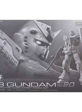 现货 万代 PB限定 RG 1/144 G3高达 元祖高达78  拼装模型