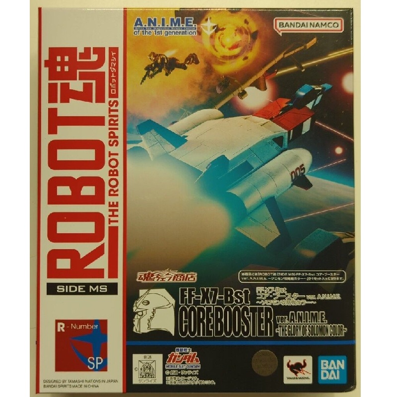 万代ROBOT魂核心战机核心助推器