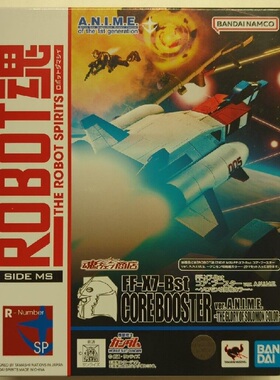 万代 R魂 ROBOT魂 元祖高达 核心战机 核心助推器战斗机 所罗门