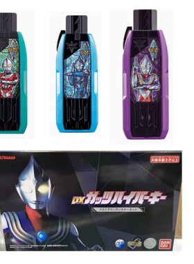 万代 DX 特利迦奥特曼 迪迦 迪加 胜利超越之钥套装 强力空中闪耀
