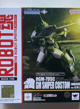 万代 ROBOT魂 R魂 狙击吉姆特装型 加布罗防卫队  RGM-79SC 模型