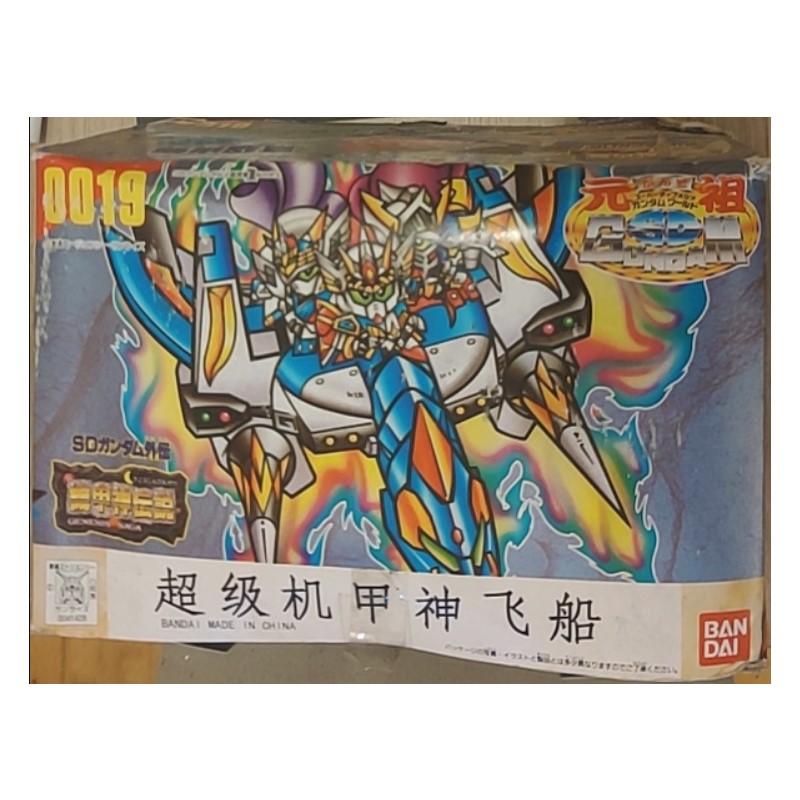 万代SD元祖高达GP010203拼装模型
