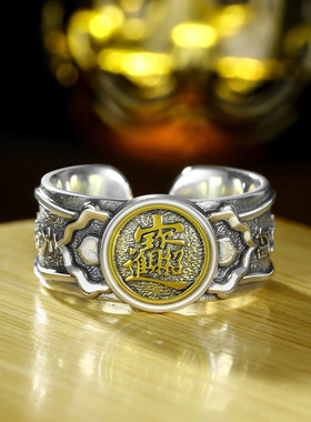 新品招财天官赐福莲花平安戒指本