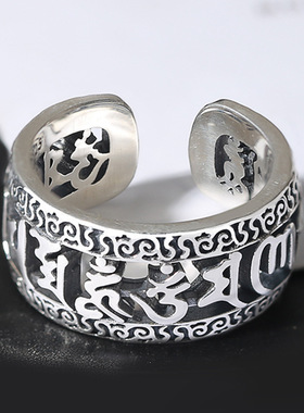 新品复古六字真言戒指做旧镂空开