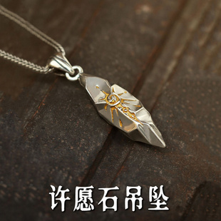 新品新款许愿石男项链潮陨石拼色个性设计感百搭帅气嘻哈吊坠