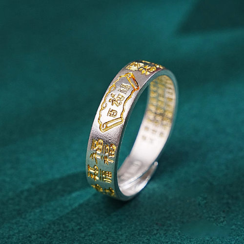 新品偏财戒指女复古开口指环送男