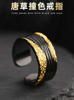 唐草纹礼物戒指925银小众设计