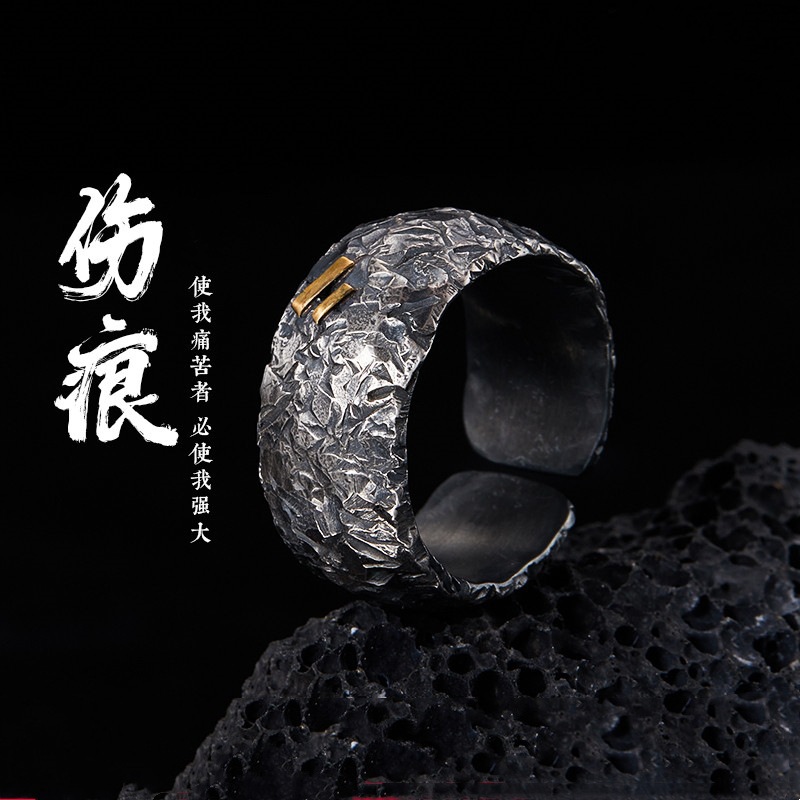 新品新款【伤痕】戒指男士个性复