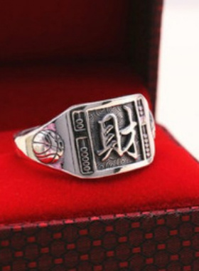 新品新款戒指男士福字财發龙父亲