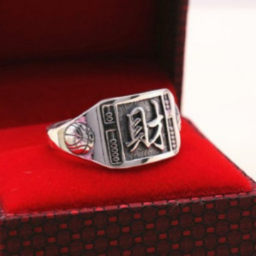 新品新款戒指男士福字财發龙父亲