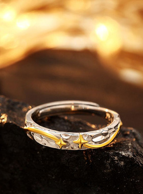 新款创孤星戒指男士生款高级感自律尾指环扳生日礼物