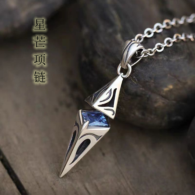 镀S925银新款星芒锆石项链男小众