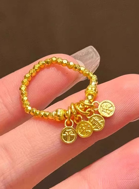 色平安喜乐蹦迪珠流苏戒指碎金子