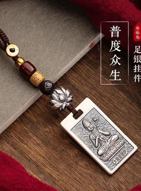 s925银吊坠男士款高档汽车钥匙扣