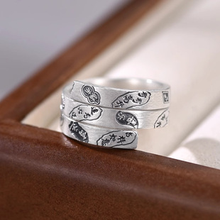吉言戒指男士款复古国风本命年三圈指环可调节