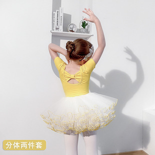 儿童舞蹈服夏季短袖黄色女童练功服分体考级芭蕾舞裙白色半身裙套