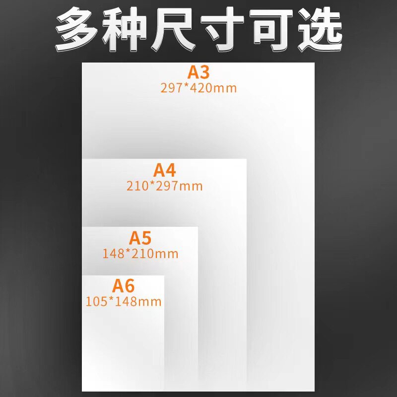 200g双面铜版纸a4高光喷墨a3喷墨打印彩喷白卡名片海报300g打印纸