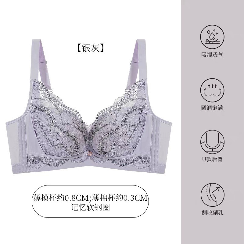 爱@魔力体雕聚拢内衣无钢圈
